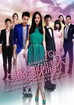 Ясная ночь середины лета / Sheng xia wan qing tian (2013) сериал скачать через торрент в хорошем качестве