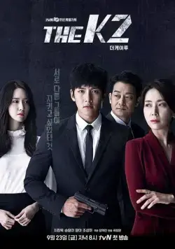 К2 / Deo keitu (2016) сериал скачать через торрент в хорошем качестве
