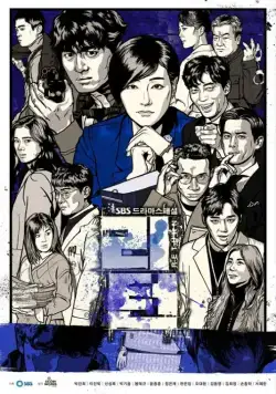 Возвращение / Riteon (2018) сериал скачать через торрент в хорошем качестве