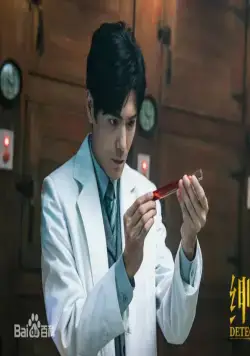 Детектив L (2019) в хорошем качестве через торрент Детектив L (2019) сериал в хорошем качестве через торрент