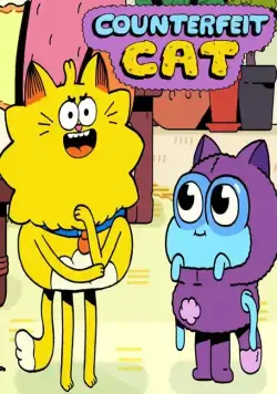 Псевдокот / Counterfeit Cat (2016) сериал мультфильм скачать через торрент в хорошем качестве