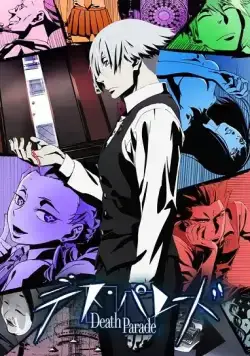 Парад смерти / Death Parade (2015) сериал мультфильм аниме скачать через торрент в хорошем качестве