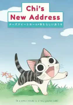 Новый дом Чии / Chi's New Address (2009) сериаланиме скачать через торрент в хорошем качестве