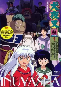 Инуяся / Inuyasha (2000) сериал мультфильм аниме скачать через торрент в хорошем качестве