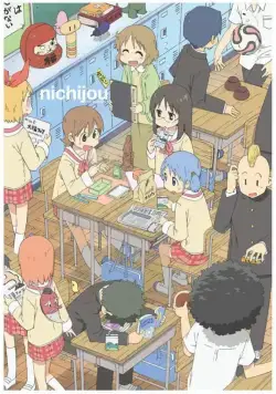 Мелочи жизни / Nichijou (2011) сериаланиме скачать через торрент в хорошем качестве