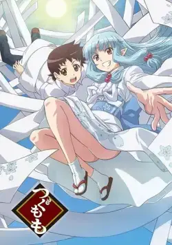 Цугумомо / Tsugumomo (2017) сериал мультфильм аниме скачать через торрент в хорошем качестве