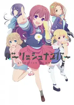 Девчачий номер / Gi(a)rlish Number (2016) сериал мультфильм аниме скачать через торрент в хорошем качестве