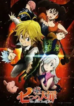 Семь смертных грехов / Nanatsu no Taizai: The Seven Deadly Sins (2014) сериал мультфильм аниме скачать через торрент в хорошем качестве