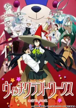 Ведьмовство / Witch Craft Works (2014) сериал мультфильм аниме скачать через торрент в хорошем качестве