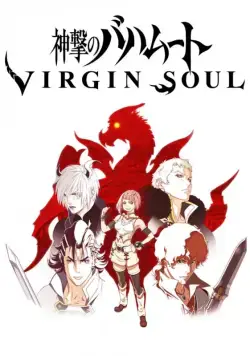Ярость Бахамута: Непорочная душа / Shingeki no Bahamut: Virgin Soul (2017) сериал мультфильм аниме скачать через торрент в хорошем качестве