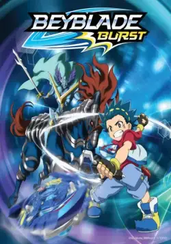 Бейблэйд Бёрст / Beyblade Burst Evolution (2016) сериал мультфильм аниме скачать через торрент в хорошем качестве