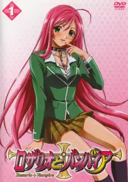 Розарио + Вампир / Rosario + Vampire (2008) сериал мультфильм аниме скачать через торрент в хорошем качестве