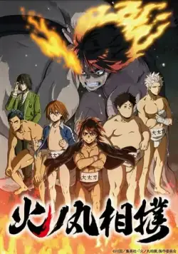 Сумо Хиномару / Hinomaru Zumou (2019) сериал мультфильм аниме скачать через торрент в хорошем качестве