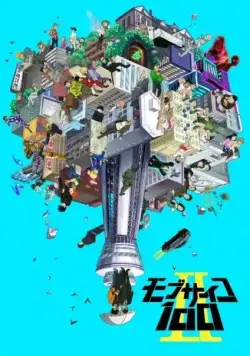 Моб Психо 100 / Mob Psycho 100 (2016) сериал мультфильм аниме скачать через торрент в хорошем качестве