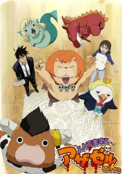 Явись, Азазель! / Yondemasu yo, Azazel-san (2011) сериаланиме скачать через торрент в хорошем качестве