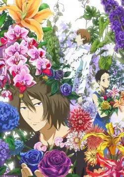 Встреча снежным летом / Yû yû hakusho: The golden seal (2012) сериал мультфильм аниме скачать через торрент в хорошем качестве