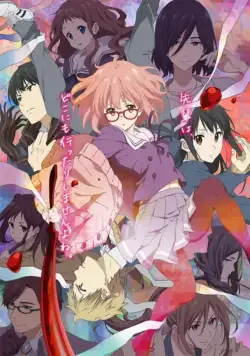 За гранью / Kyoukai no kanata (2013) сериал мультфильм аниме скачать через торрент в хорошем качестве