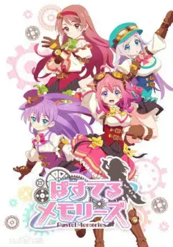 Пастельные воспоминания / Pastel Memories 2019 скачать через торрент сериал мультфильм аниме в хорошем качестве