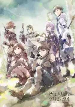 Гримгал пепла и иллюзий / Hai to gensô no Grimgar (2016) сериал мультфильм аниме скачать через торрент в хорошем качестве