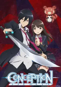 Зачатие: Роди мне ребёнка! / Conception: Ore no Kodomo wo Undekure! (2018) сериал мультфильм аниме скачать через торрент в хорошем качестве