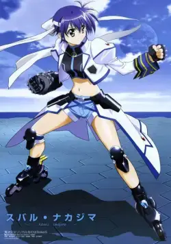 Лиричная волшебница Наноха / Mahô shôjo lyrical Nanoha (2004) сериаланиме скачать через торрент в хорошем качестве