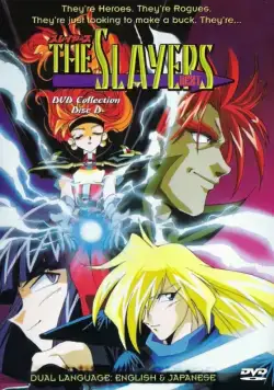 Рубаки Next / Slayers Next (1996) сериаланиме скачать через торрент в хорошем качестве