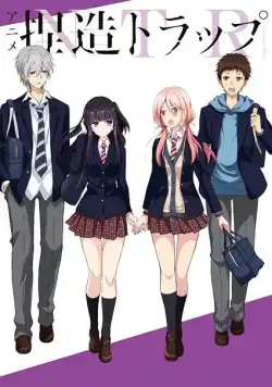 Ловушка лжи / NTR: Netsuzou Trap (2017) сериал мультфильм аниме скачать через торрент в хорошем качестве