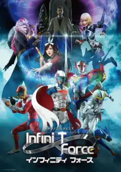 Отряд Инфини-Т / Infini-T Force (2017) сериаланиме скачать через торрент в хорошем качестве