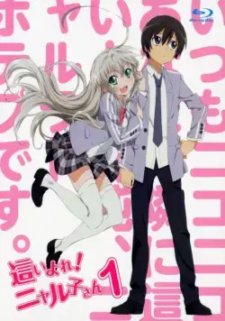 Ползучий хаос! Няруко / Haiyore! Nyaruko-san (2012) сериал мультфильм аниме скачать через торрент в хорошем качестве