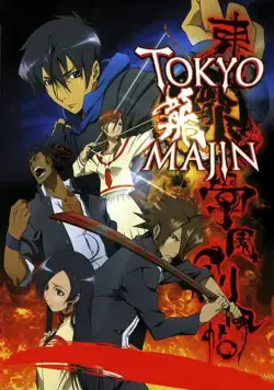 Токийская школа истребителей нечисти / Tokyo Majin Gakuen Kenpucho To (2007) сериаланиме скачать через торрент в хорошем качестве