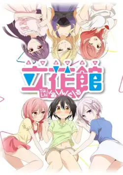 Любовные страсти пансиона Татибана / Tachibanakan Triangle (2018) сериаланиме скачать через торрент в хорошем качестве