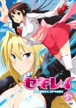 Сэкирэй / Sekirei (2008) сериал мультфильм аниме скачать через торрент в хорошем качестве