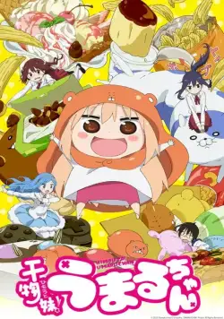 Двуличная сестренка Умару! / Himouto! Umaruchan (2015) сериал мультфильм аниме скачать через торрент в хорошем качестве