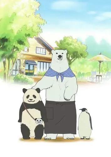 Кафе «У Белого Медведя» / Shirokuma Cafe (2012) сериаланиме скачать через торрент в хорошем качестве