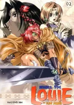 Воин-волшебник Луи / Rune Soldier (2000) сериаланиме скачать через торрент в хорошем качестве