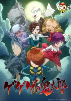 Щелкунчик Китаро / Gegege no Kitaro (2018) сериал мультфильм аниме скачать через торрент в хорошем качестве