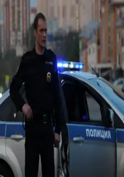 Господа полицейские (2014) в хорошем качестве через торрент Господа полицейские (2014) сериал в хорошем качестве через торрент
