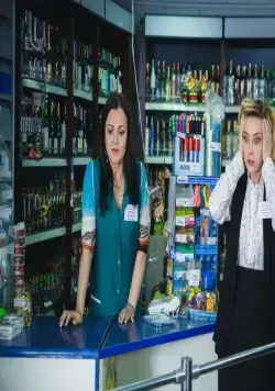 Мне с вами по пути (2017) через торрент скачать Мне с вами по пути (2017) фильм через торрент скачать