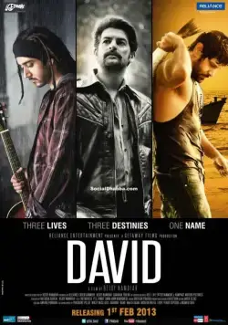 Дэвид / David (2013) фильм скачать через торрент в хорошем качестве