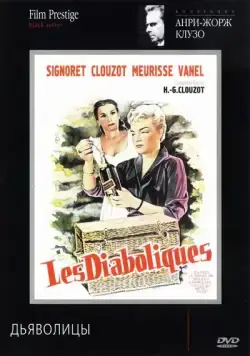 Дьяволицы / Les diaboliques (1954) фильм скачать через торрент в хорошем качестве