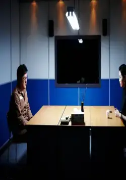 Урок этики (2013) через торрент скачать Урок этики (2013) фильм через торрент скачать