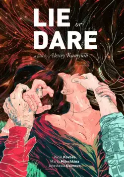 Ложь или действие (2017) сериал скачать через торрент в хорошем качестве