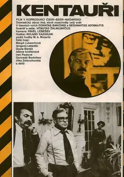 Кентавры (1978) фильм скачать через торрент в хорошем качестве