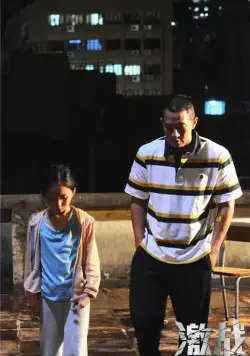 ММА (2013) через торрент бесплатно ММА (2013) фильм через торрент бесплатно