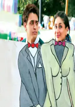 Я один и ты одна (2012) через торрент скачать Я один и ты одна (2012) фильм через торрент скачать