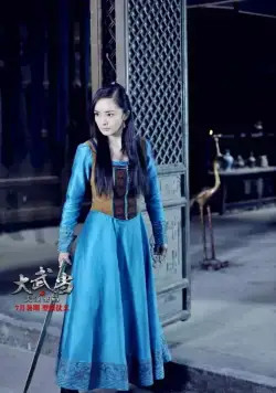 Удан (2012) через торрент скачать Удан (2012) фильм через торрент скачать