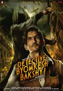 Детектив Бёмкеш Бакши / Detective Byomkesh Bakshy! (2015) фильм скачать через торрент в хорошем качестве
