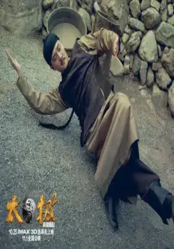 Герой (2012) через торрент скачать Герой (2012) фильм через торрент скачать