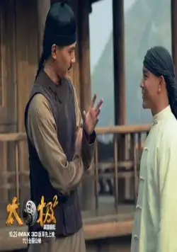 Герой (2012) в хорошем качестве через торрент Герой (2012) фильм в хорошем качестве через торрент