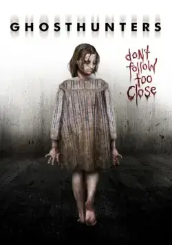 Охотники за привидениями / Ghosthunters (2016) фильм скачать через торрент в хорошем качестве